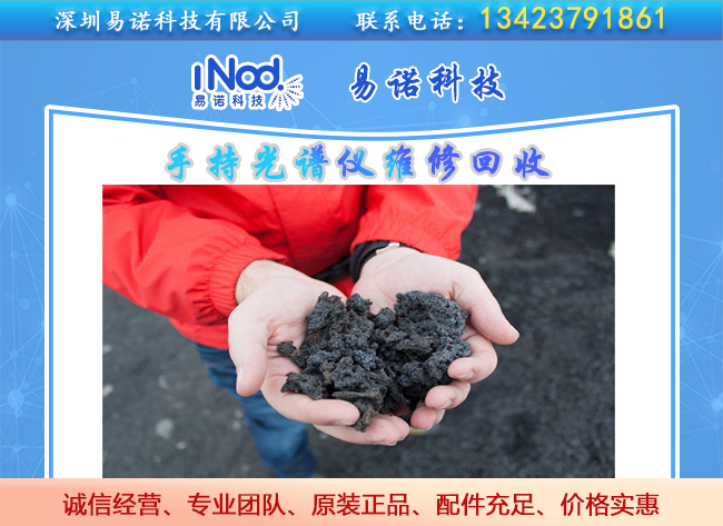 鐵礦石價格漲幅，鐵礦石貿易